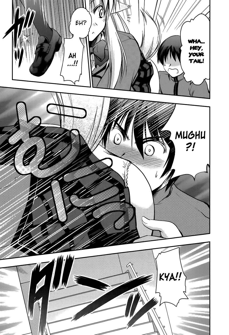 Page 9 Chapter 12 Perowan! - Hayaku Shinasai! Goshujinsama