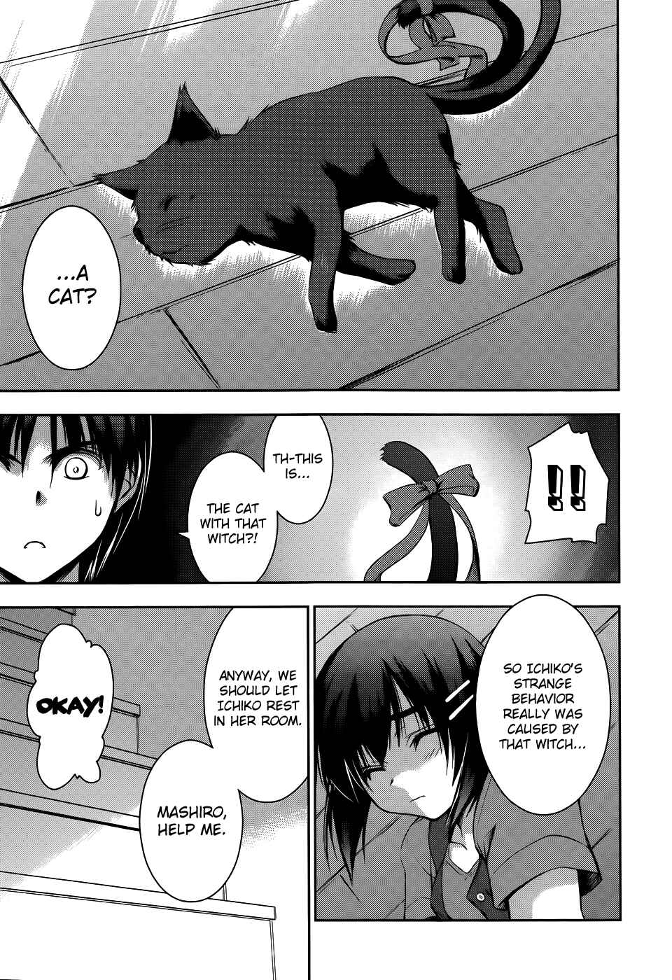 Page 13 Chapter 11 Perowan! - Hayaku Shinasai! Goshujinsama