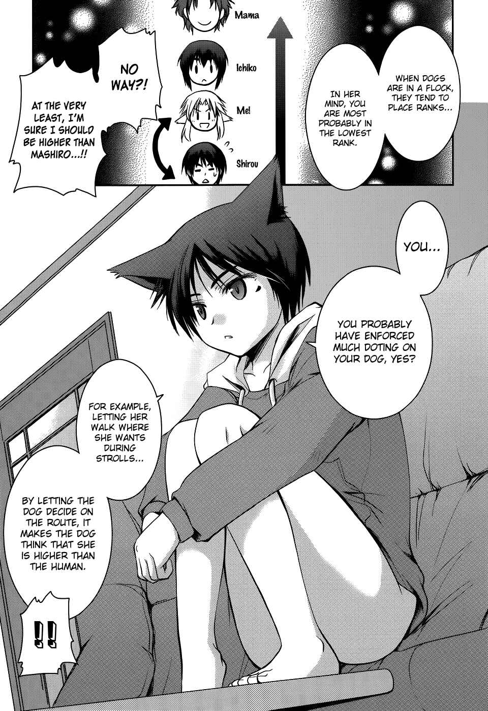 Page 21 Chapter 11 Perowan! - Hayaku Shinasai! Goshujinsama