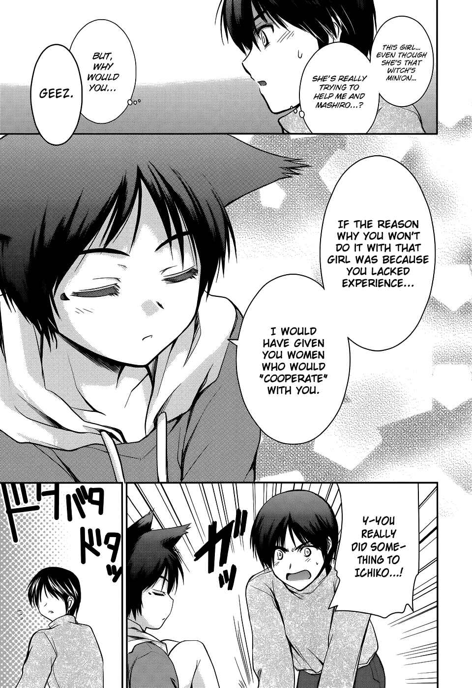 Page 23 Chapter 11 Perowan! - Hayaku Shinasai! Goshujinsama