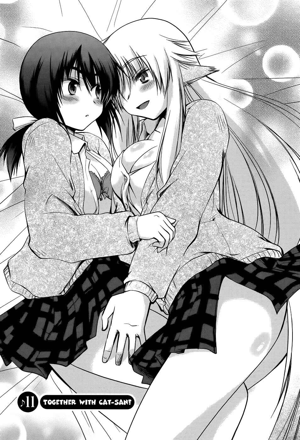 Page 3 Chapter 11 Perowan! - Hayaku Shinasai! Goshujinsama