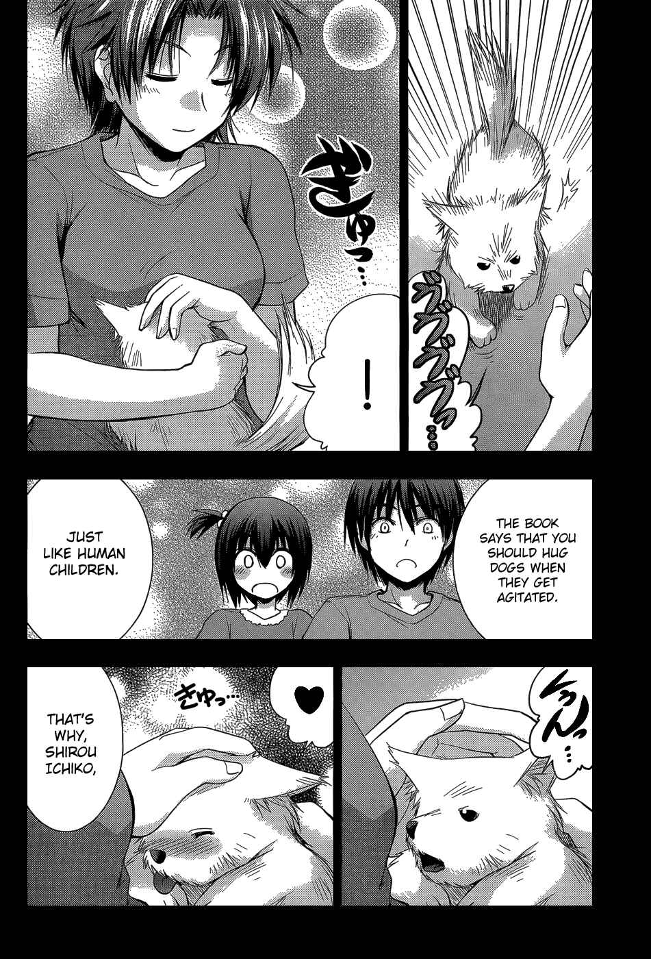 Page 14 Chapter 7 Perowan! - Hayaku Shinasai! Goshujinsama