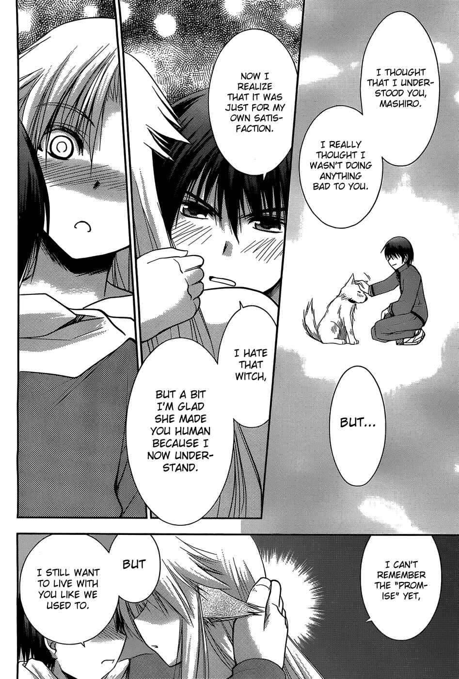 Page 16 Chapter 7 Perowan! - Hayaku Shinasai! Goshujinsama