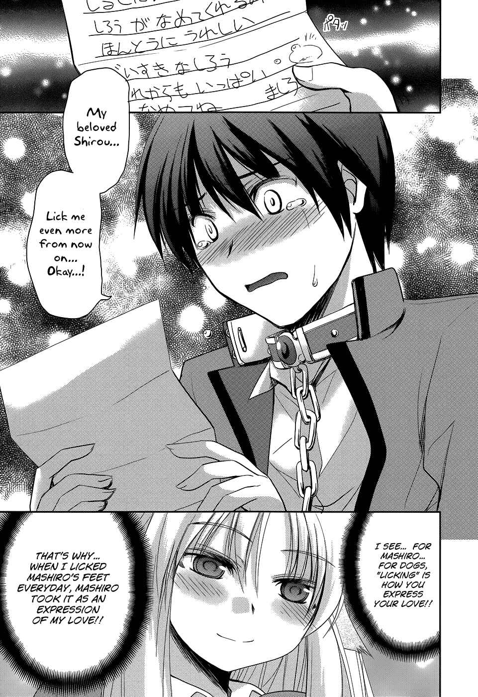 Page 16 Chapter 17 Perowan! - Hayaku Shinasai! Goshujinsama