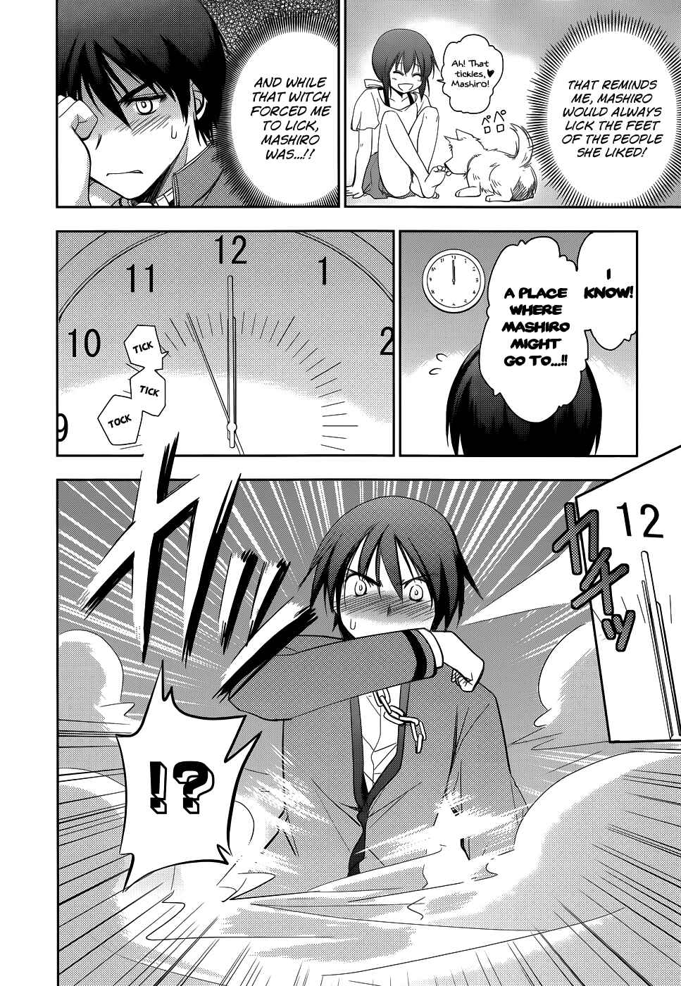 Page 17 Chapter 17 Perowan! - Hayaku Shinasai! Goshujinsama