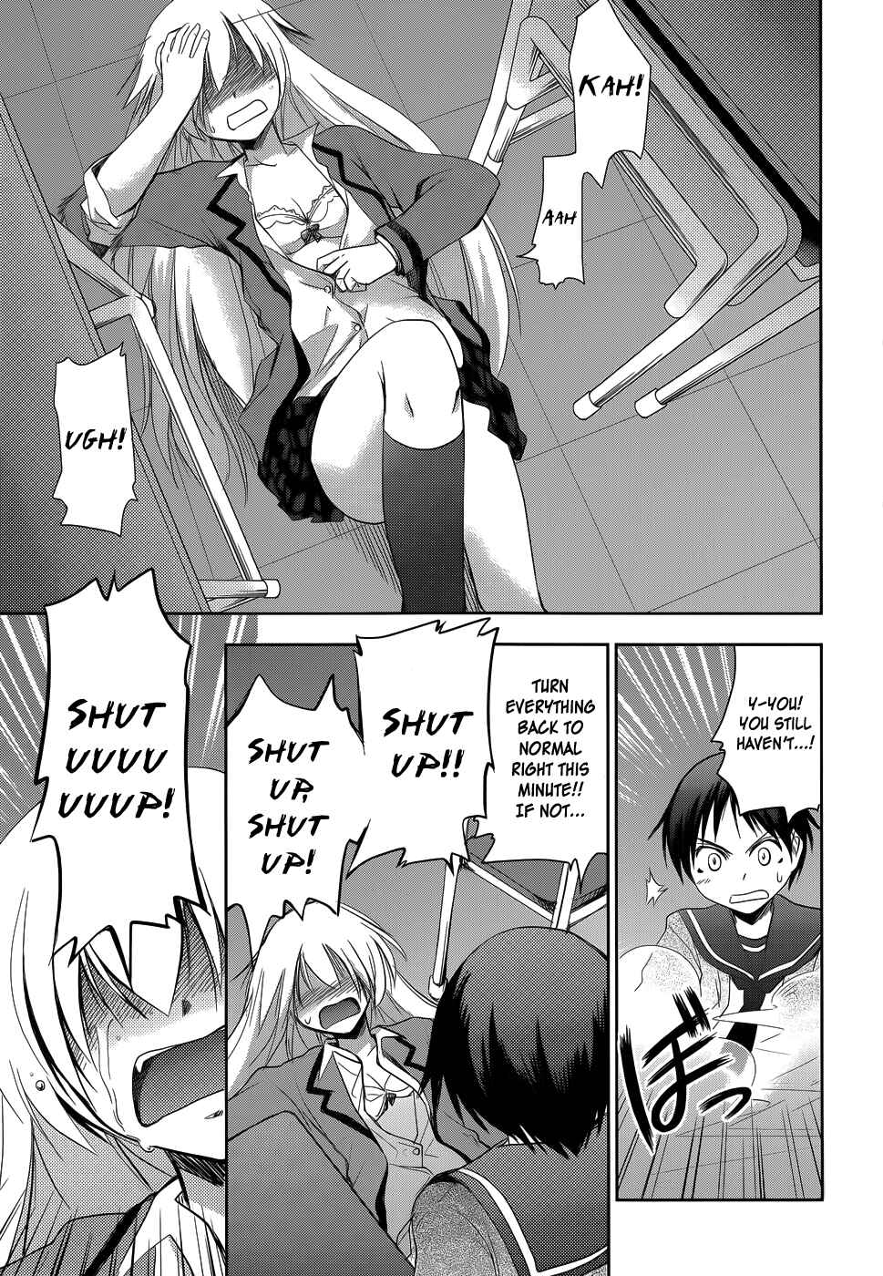 Page 24 Chapter 17 Perowan! - Hayaku Shinasai! Goshujinsama