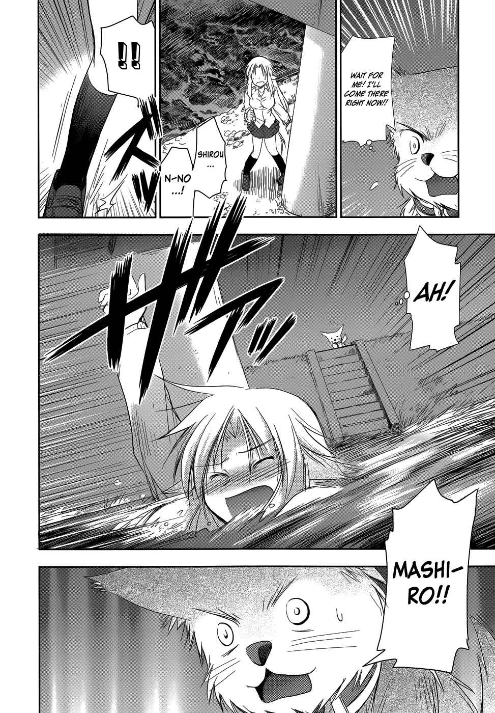Page 27 Chapter 17 Perowan! - Hayaku Shinasai! Goshujinsama