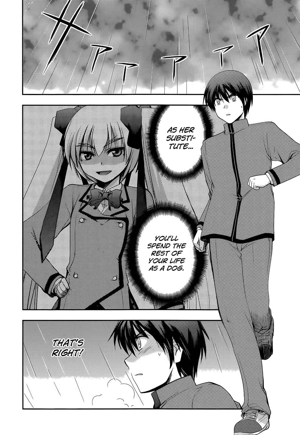 Page 5 Chapter 17 Perowan! - Hayaku Shinasai! Goshujinsama