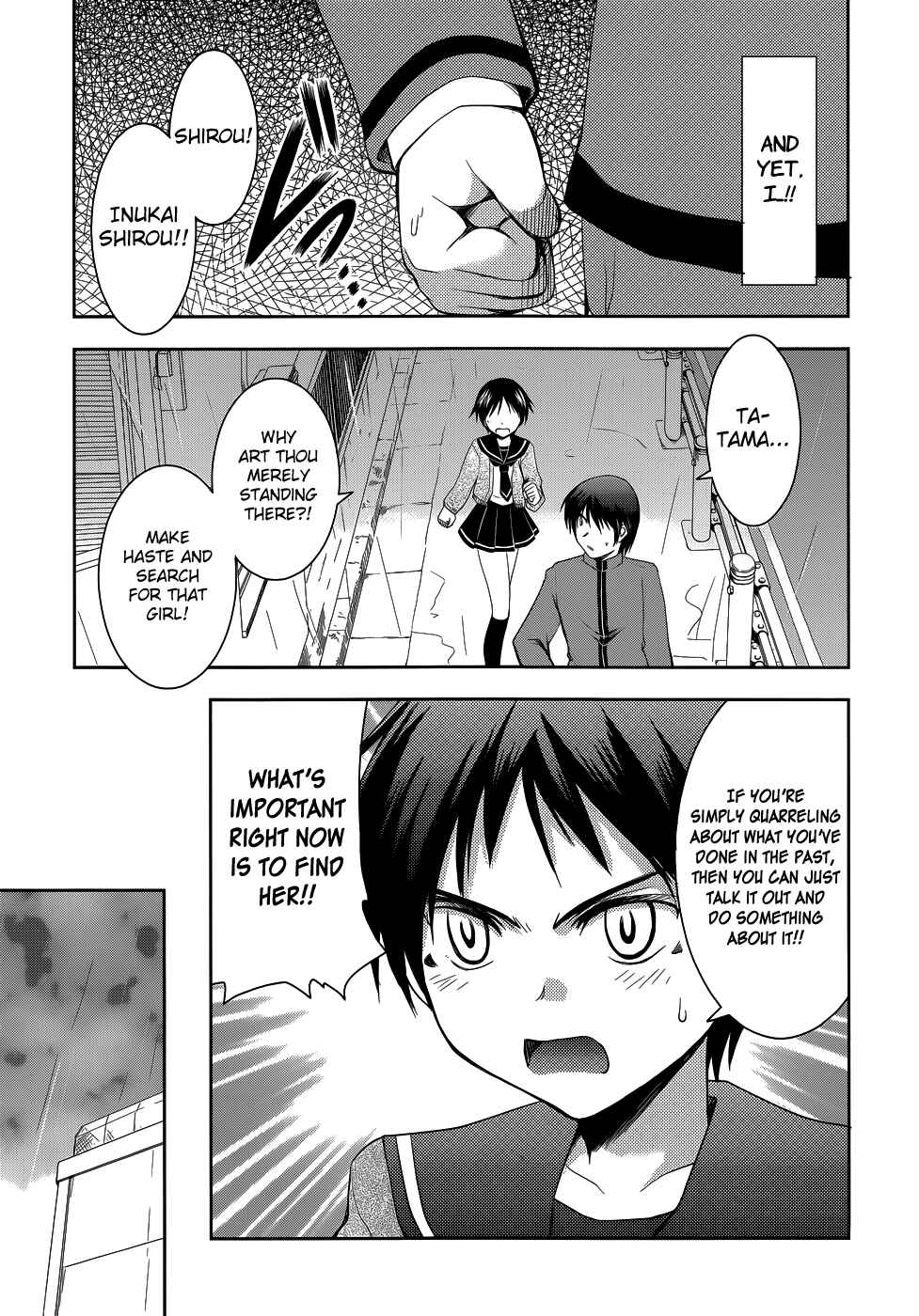 Page 8 Chapter 17 Perowan! - Hayaku Shinasai! Goshujinsama