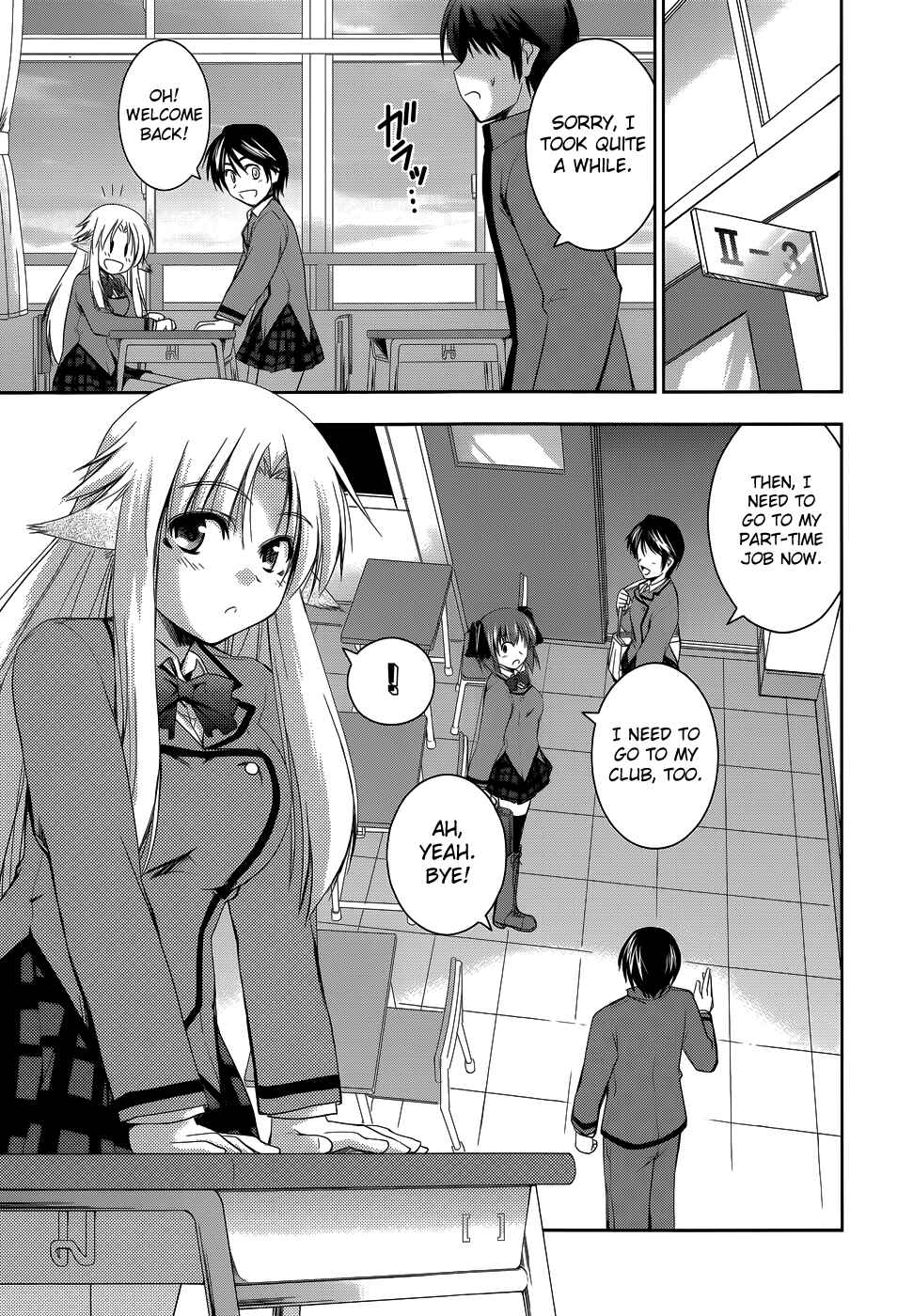 Page 12 Chapter 14 Perowan! - Hayaku Shinasai! Goshujinsama
