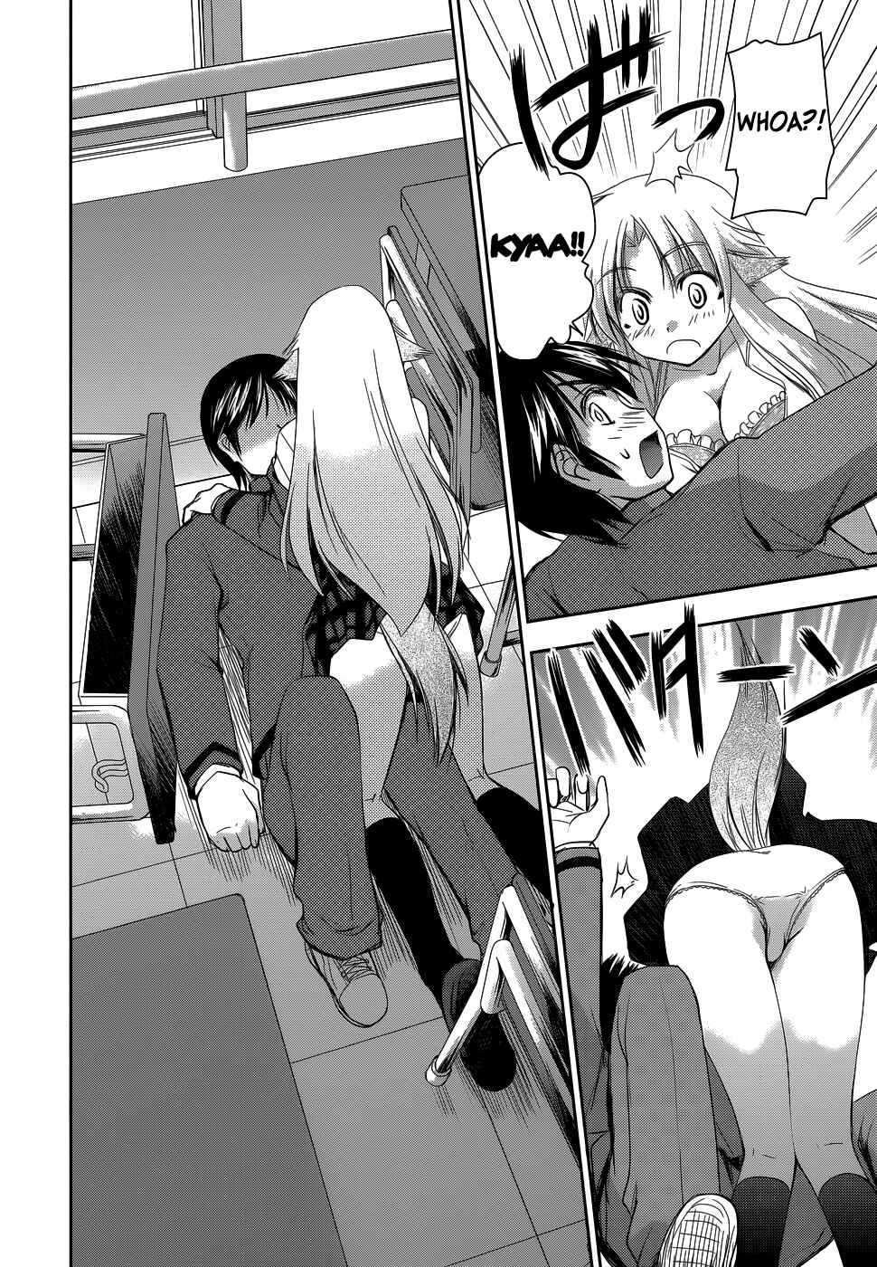 Page 21 Chapter 14 Perowan! - Hayaku Shinasai! Goshujinsama