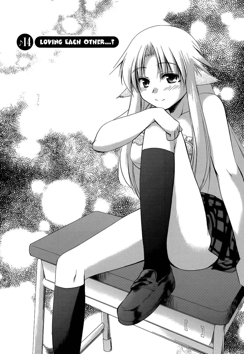 Page 5 Chapter 14 Perowan! - Hayaku Shinasai! Goshujinsama