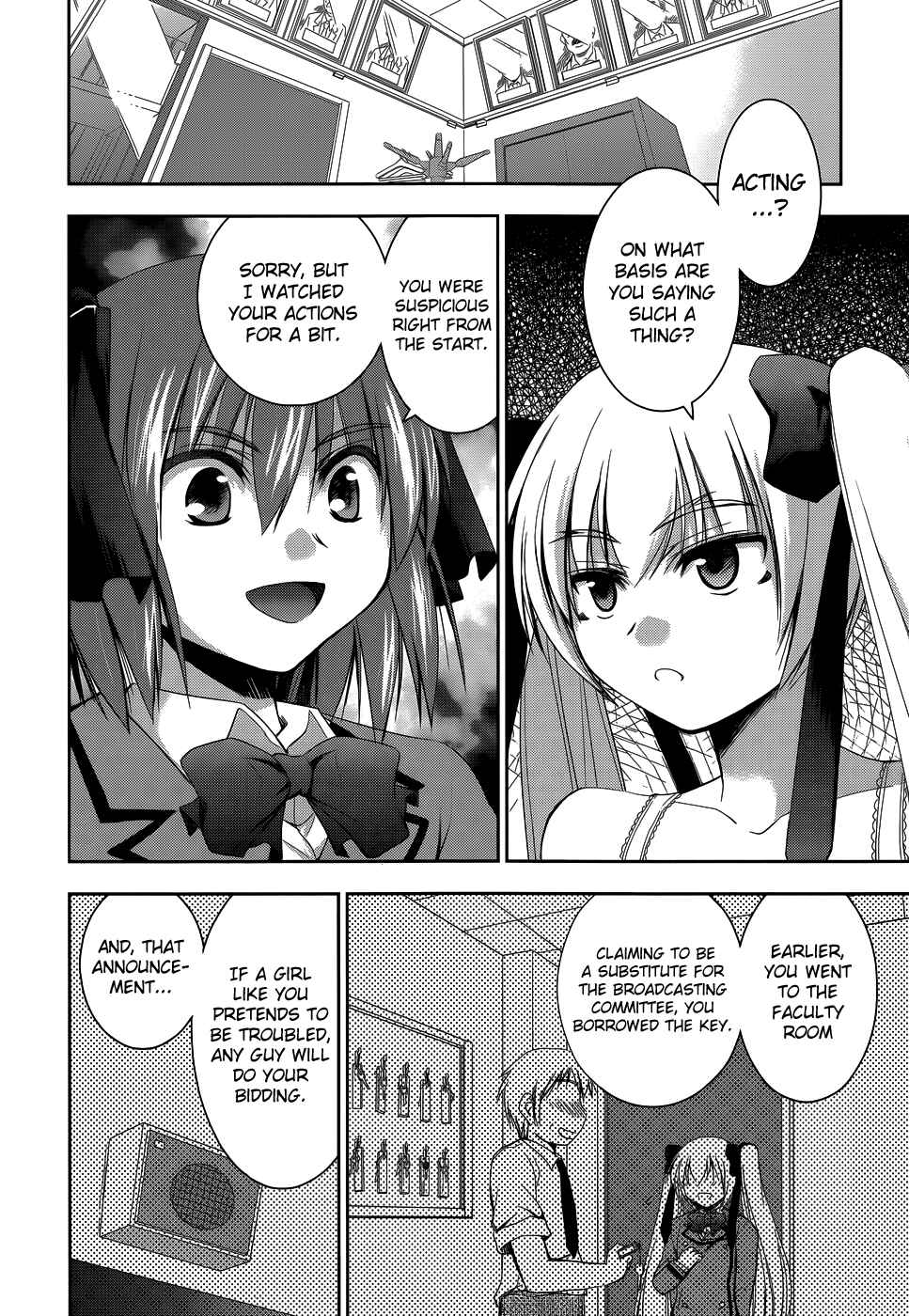 Page 7 Chapter 14 Perowan! - Hayaku Shinasai! Goshujinsama