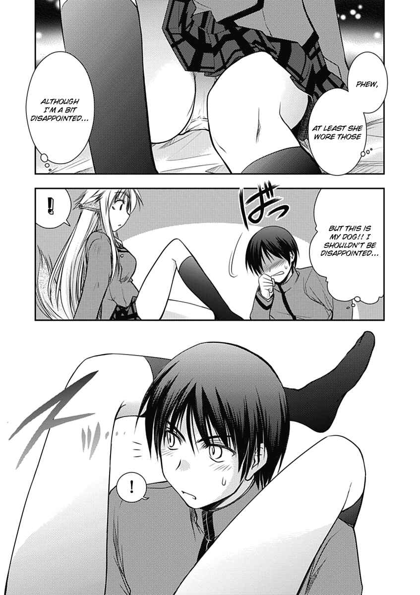 Page 20 Chapter 2 Perowan! - Hayaku Shinasai! Goshujinsama