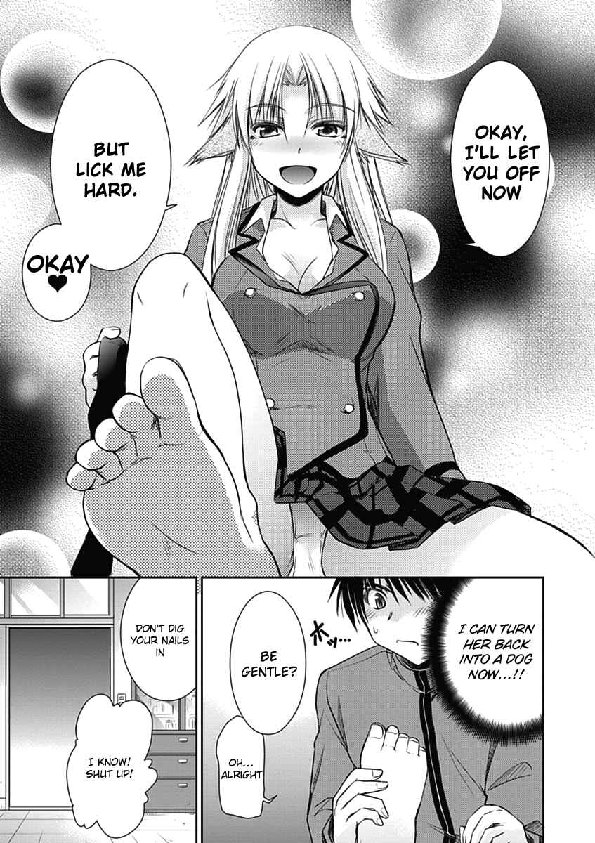 Page 24 Chapter 2 Perowan! - Hayaku Shinasai! Goshujinsama