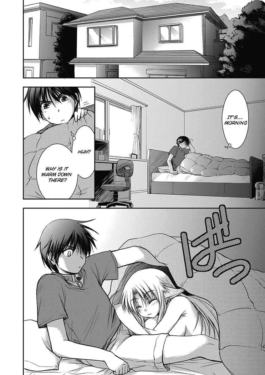Page 3 Chapter 2 Perowan! - Hayaku Shinasai! Goshujinsama