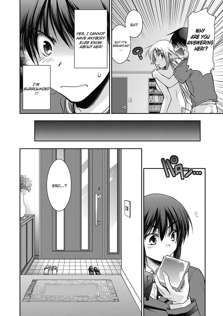 Page 7 Chapter 2 Perowan! - Hayaku Shinasai! Goshujinsama