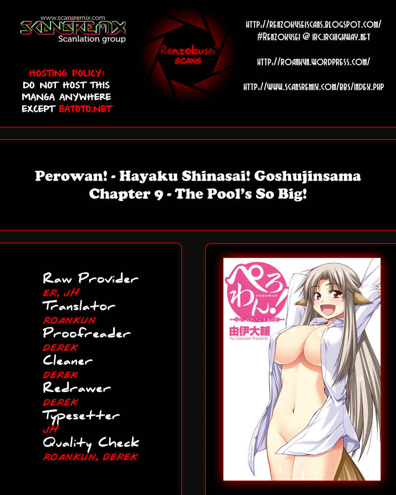 Page 1 Chapter 9 Perowan! - Hayaku Shinasai! Goshujinsama