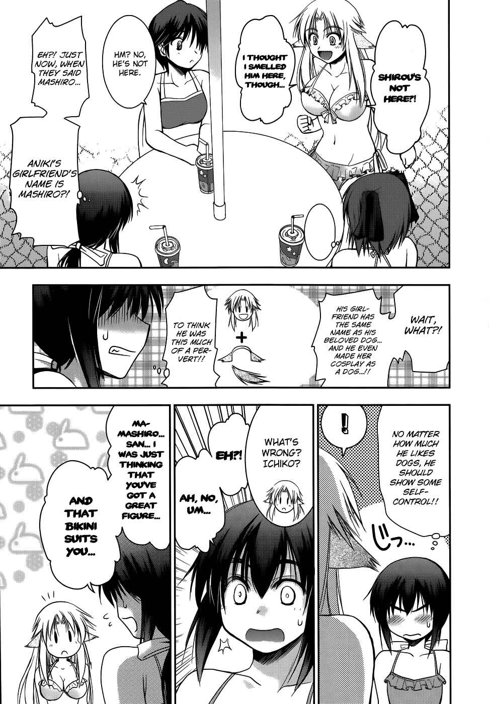 Page 17 Chapter 9 Perowan! - Hayaku Shinasai! Goshujinsama