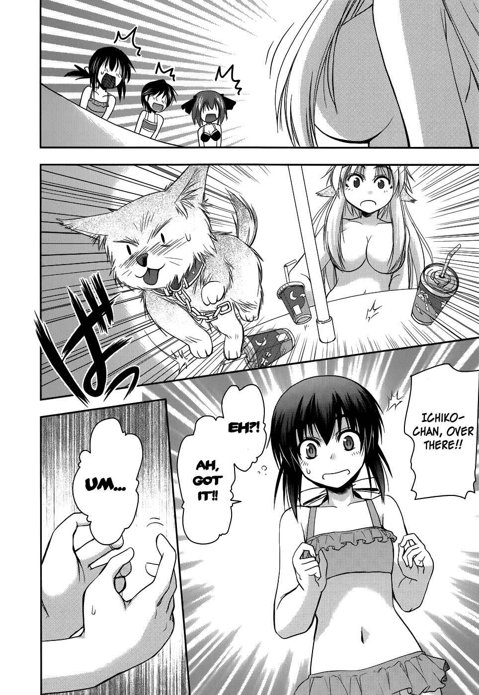 Page 22 Chapter 9 Perowan! - Hayaku Shinasai! Goshujinsama