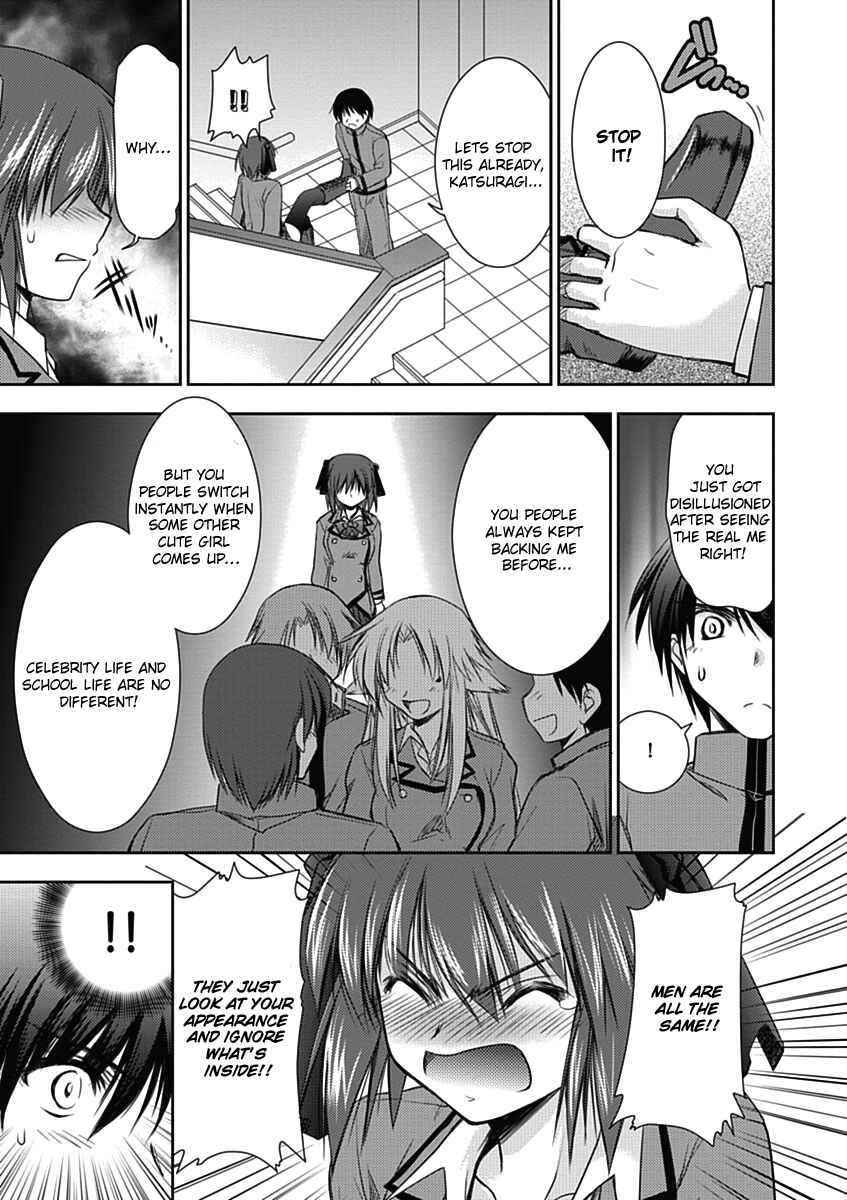 Page 16 Chapter 3 Perowan! - Hayaku Shinasai! Goshujinsama