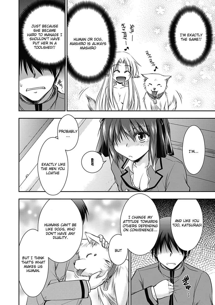 Page 17 Chapter 3 Perowan! - Hayaku Shinasai! Goshujinsama