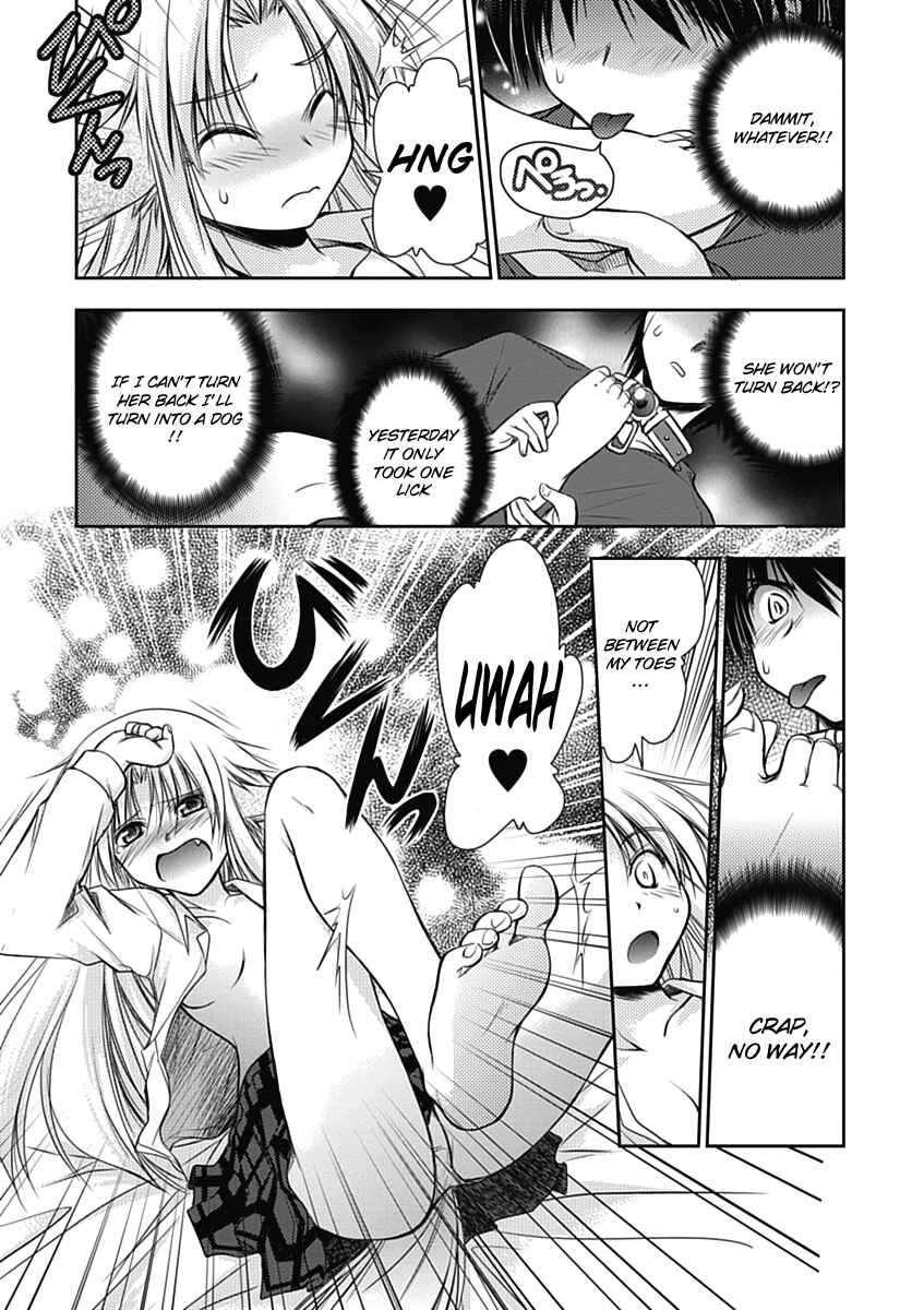 Page 24 Chapter 3 Perowan! - Hayaku Shinasai! Goshujinsama