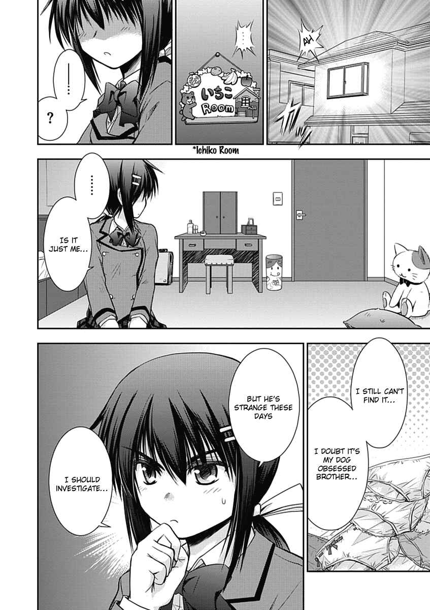Page 25 Chapter 3 Perowan! - Hayaku Shinasai! Goshujinsama