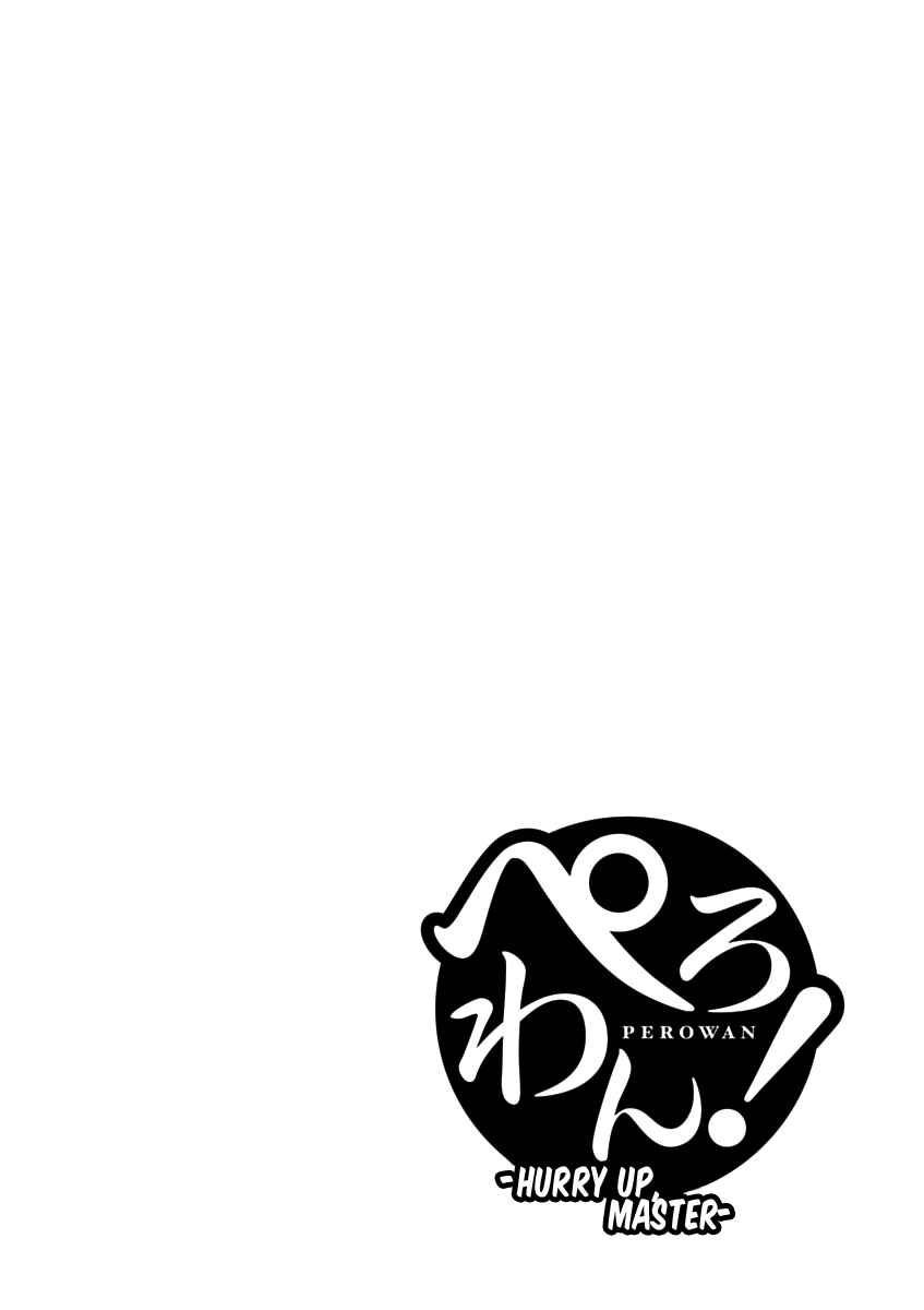 Page 27 Chapter 3 Perowan! - Hayaku Shinasai! Goshujinsama