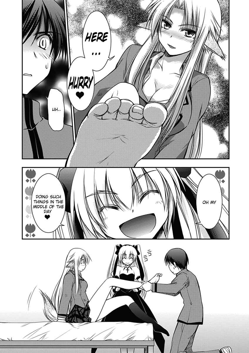 Page 3 Chapter 3 Perowan! - Hayaku Shinasai! Goshujinsama