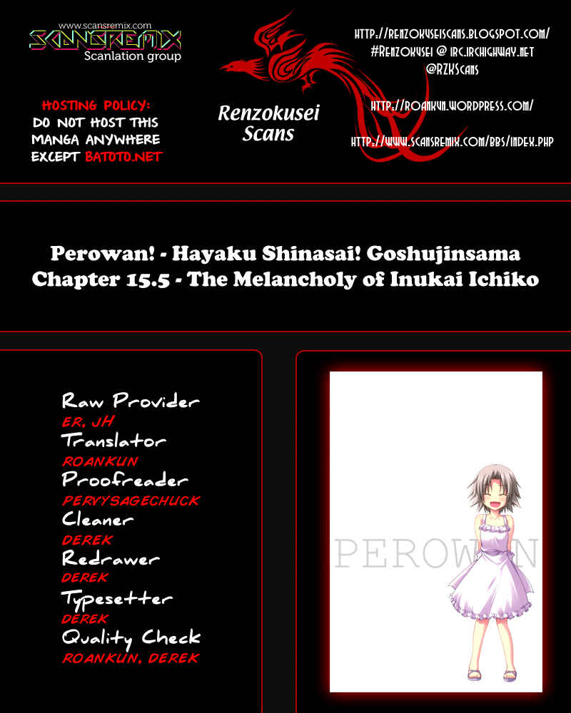 Page 1 Chapter 15.5 Perowan! - Hayaku Shinasai! Goshujinsama
