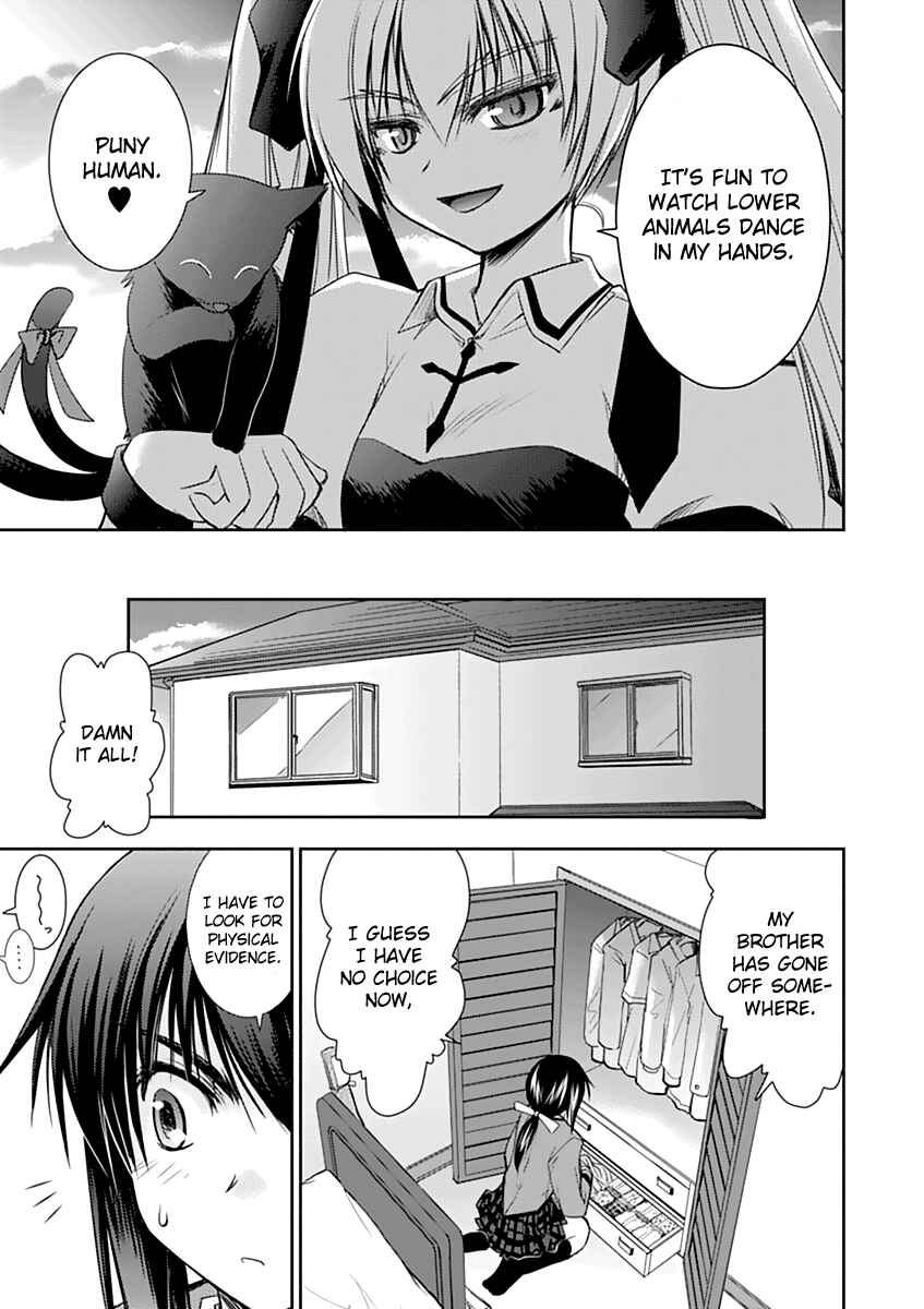 Page 23 Chapter 4 Perowan! - Hayaku Shinasai! Goshujinsama
