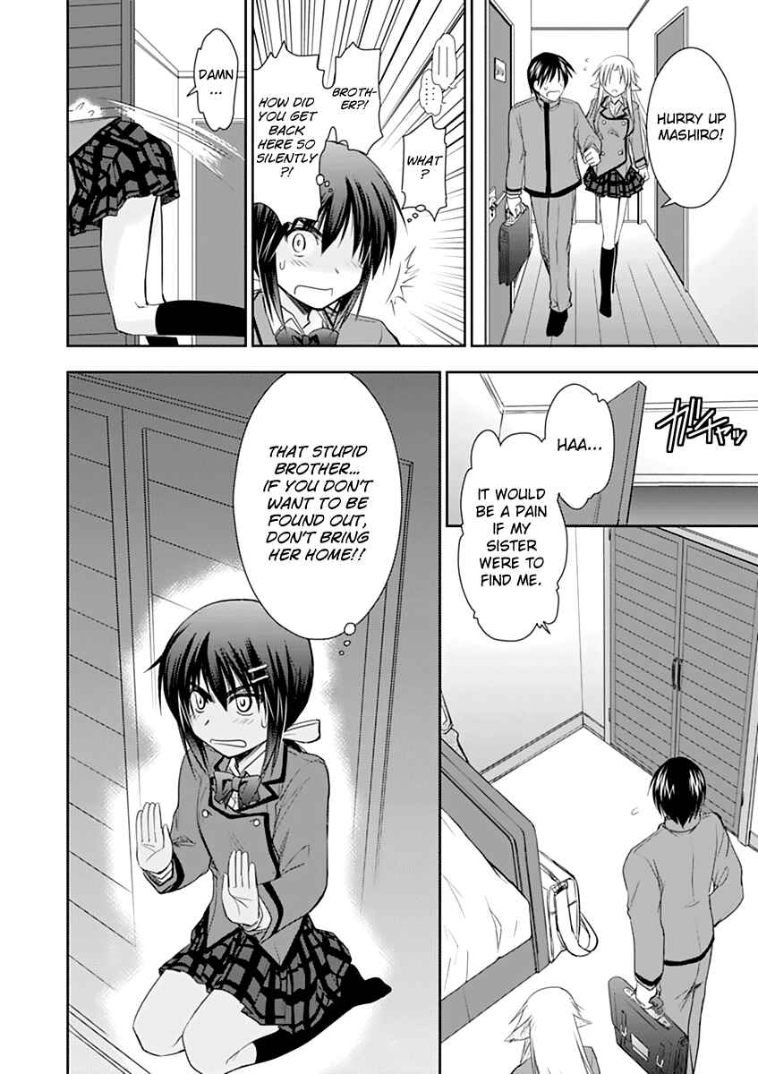 Page 24 Chapter 4 Perowan! - Hayaku Shinasai! Goshujinsama