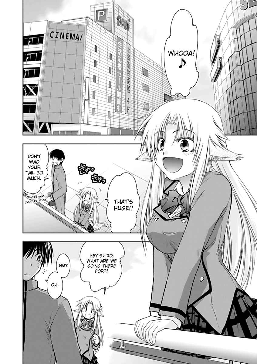 Page 4 Chapter 4 Perowan! - Hayaku Shinasai! Goshujinsama
