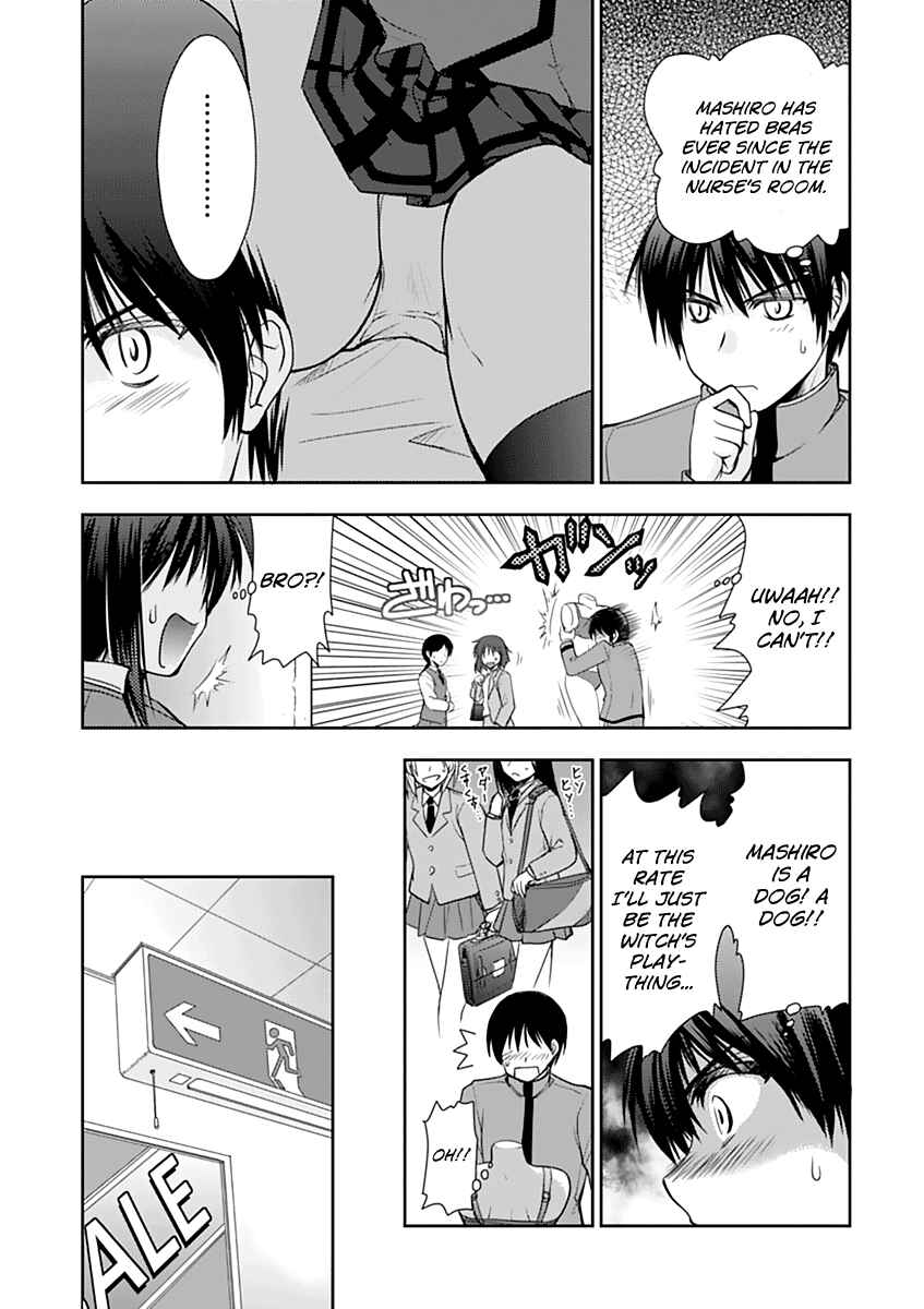 Page 6 Chapter 4 Perowan! - Hayaku Shinasai! Goshujinsama