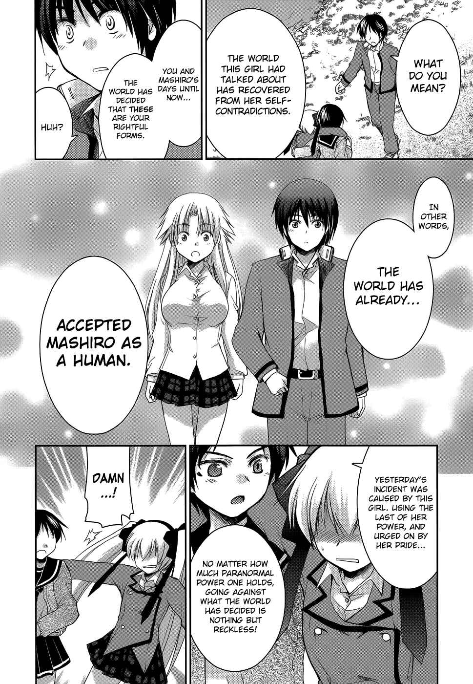 Page 18 Chapter 18 Perowan! - Hayaku Shinasai! Goshujinsama