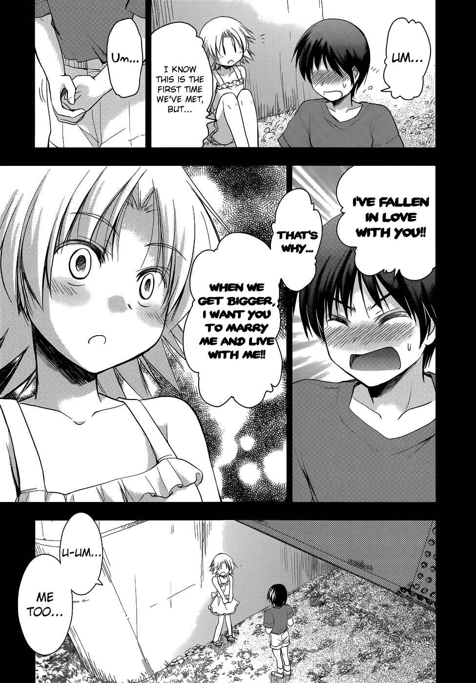 Page 6 Chapter 18 Perowan! - Hayaku Shinasai! Goshujinsama