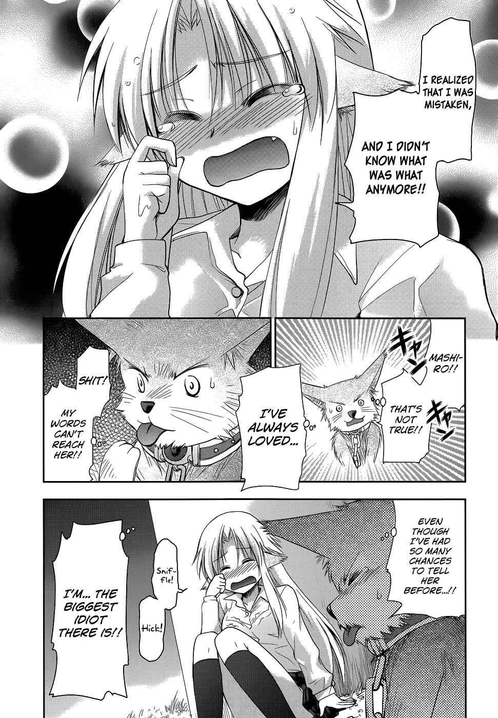 Page 9 Chapter 18 Perowan! - Hayaku Shinasai! Goshujinsama