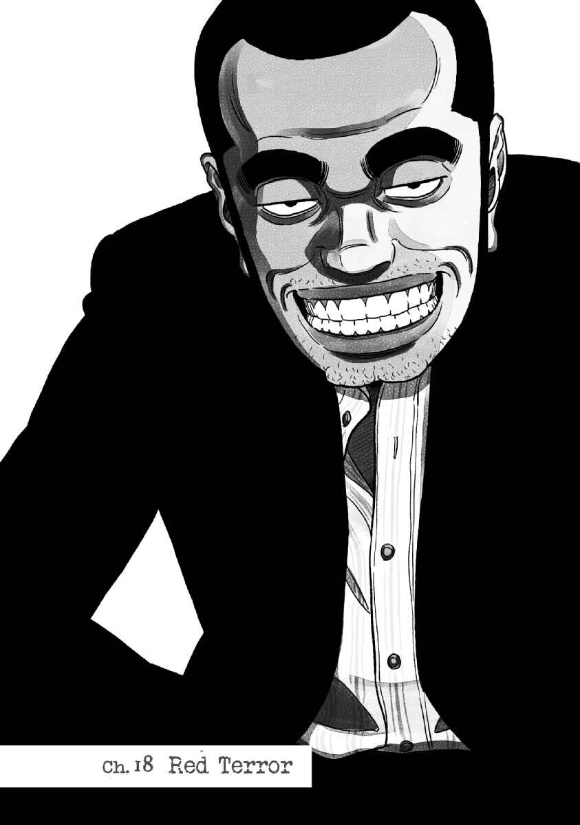 Page 1 Chapter 18 Inspector Kurokochi
