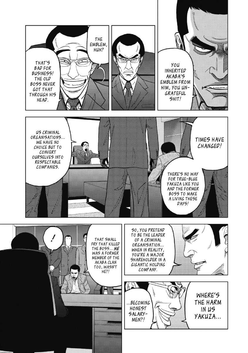 Page 10 Chapter 18 Inspector Kurokochi
