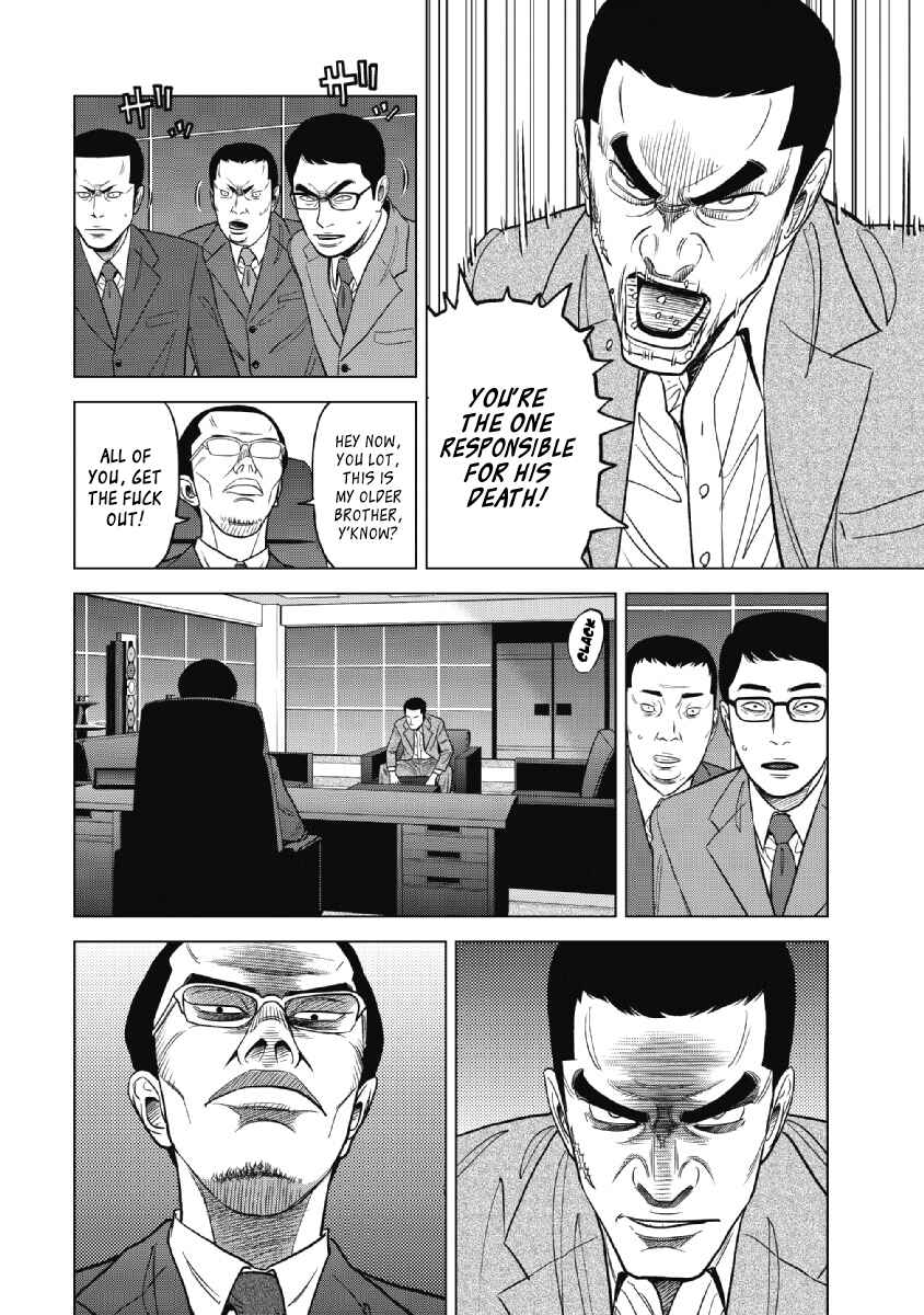 Page 11 Chapter 18 Inspector Kurokochi
