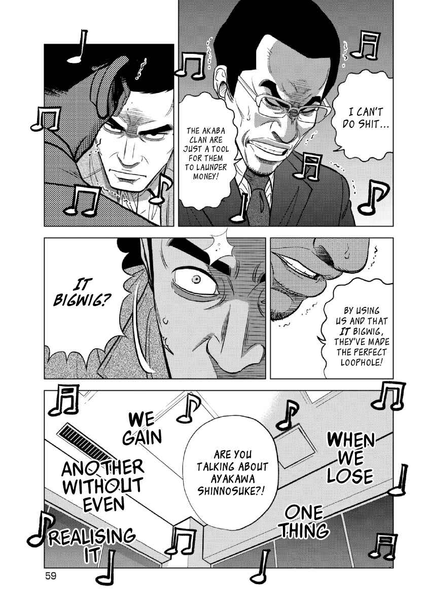 Page 14 Chapter 18 Inspector Kurokochi
