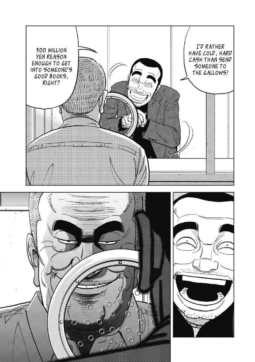 Page 18 Chapter 18 Inspector Kurokochi