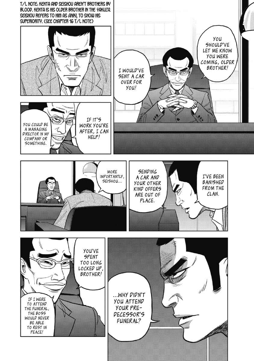 Page 9 Chapter 18 Inspector Kurokochi