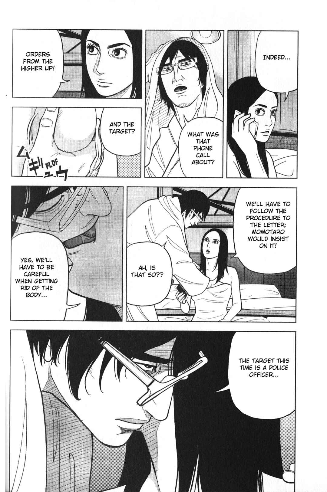 Page 10 Chapter 28 Inspector Kurokochi