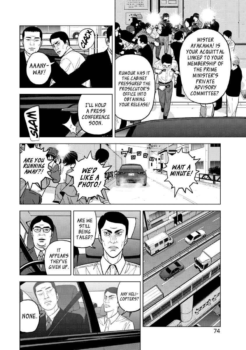 Page 10 Chapter 19 Inspector Kurokochi