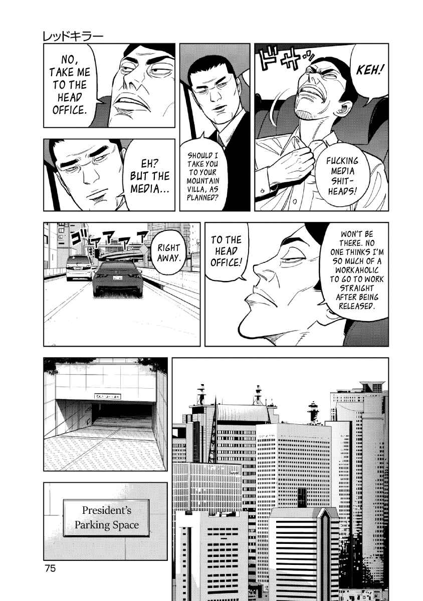 Page 11 Chapter 19 Inspector Kurokochi
