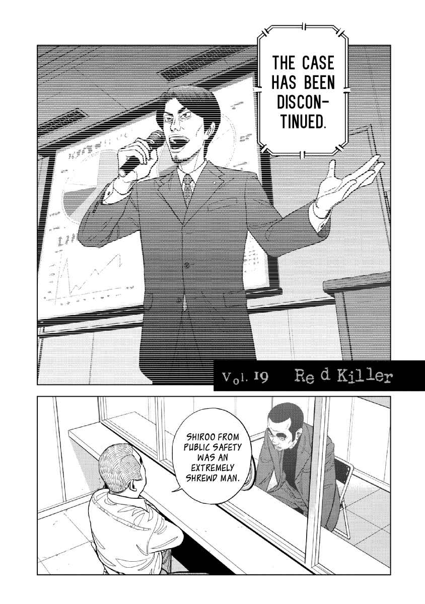 Page 2 Chapter 19 Inspector Kurokochi