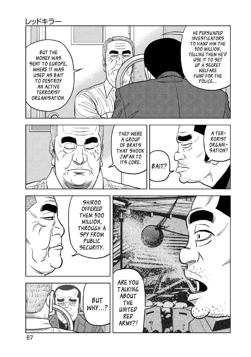 Page 3 Chapter 19 Inspector Kurokochi