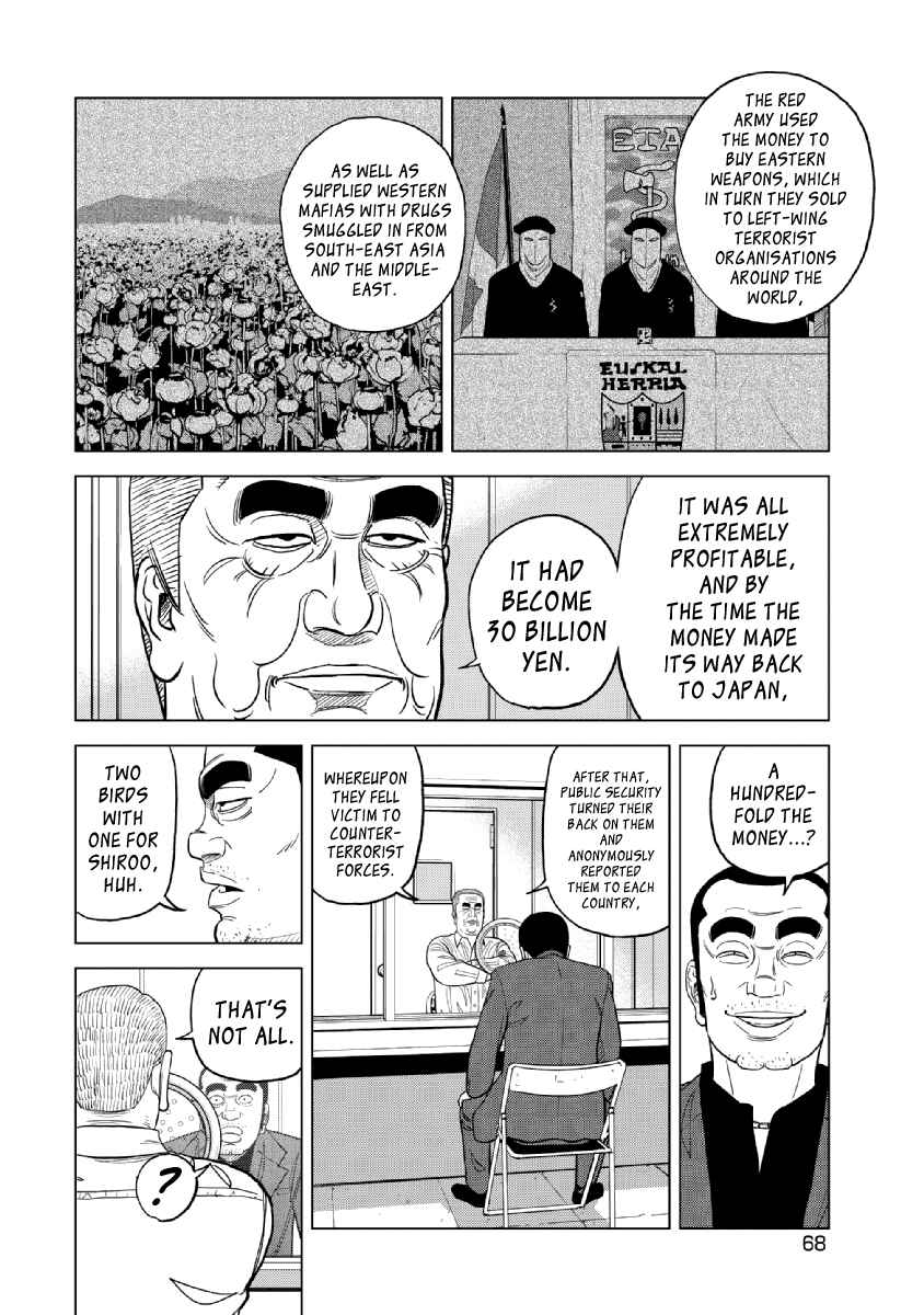 Page 4 Chapter 19 Inspector Kurokochi